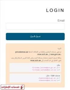 بوابة التعلم الذكي