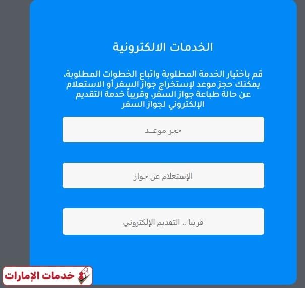 القنصلية السودانية دبي