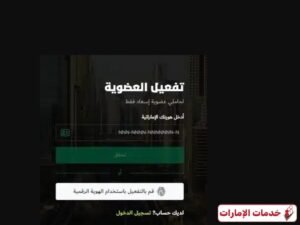 بطاقة إسعاد