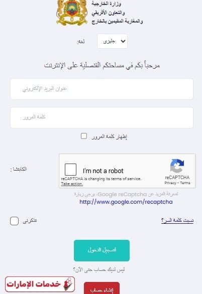 السفارة المغربية في أبوظبي