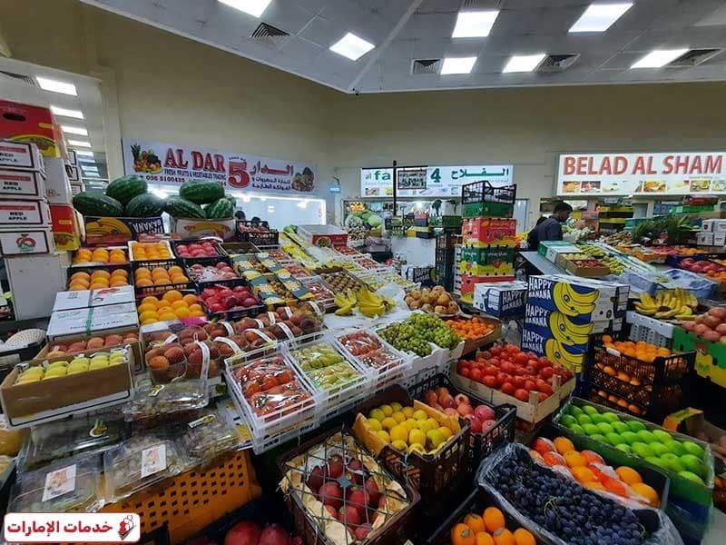 سوق الخضار عجمان