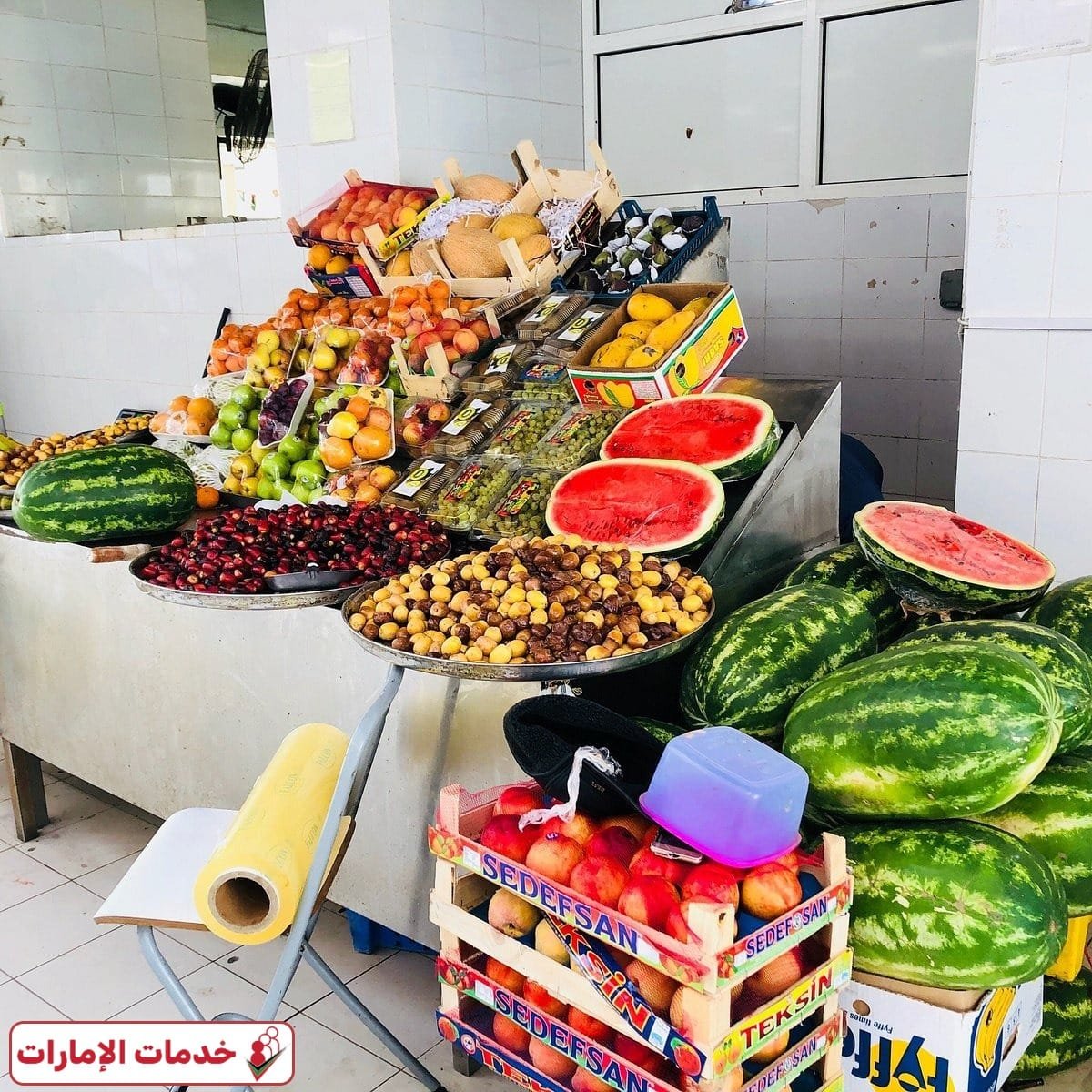 سوق الخضار عجمان