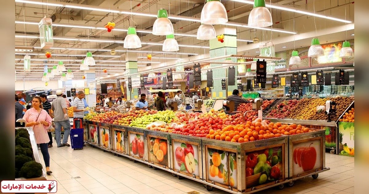 سوق الخضار عجمان