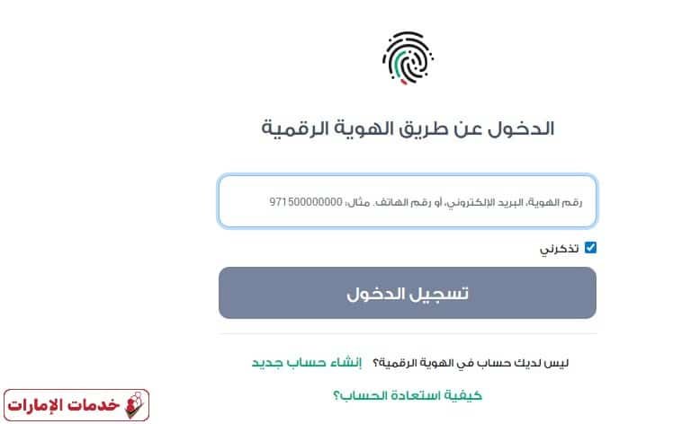 تسجيل طالب جديد وزارة التربية والتعليم