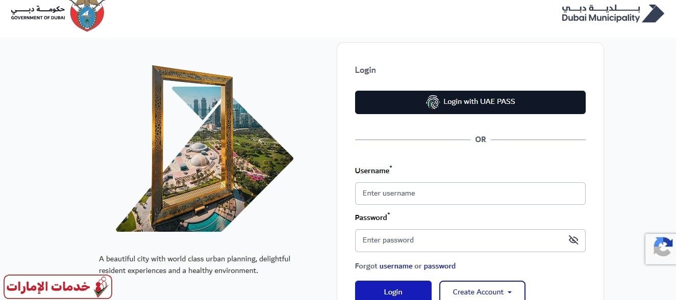 تجديد عقد الإيجار في دبي